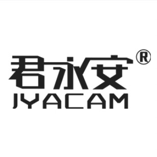 君永安品牌logo設計欣賞與分析(圖1) 君永安品牌logo設計欣賞與分析(圖1)