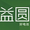 益圓品牌logo設(shè)計(jì)欣賞與分析(圖1) 益圓品牌logo設(shè)計(jì)欣賞與分析(圖1)