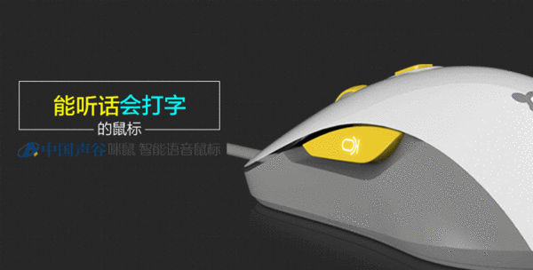 咪鼠科技品牌logo設計欣賞與分析(圖1)