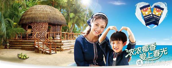 春光品牌故事-logo設計分析(圖1)