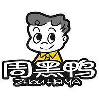 周黑鴨品牌故事-logo設計分析(圖1)