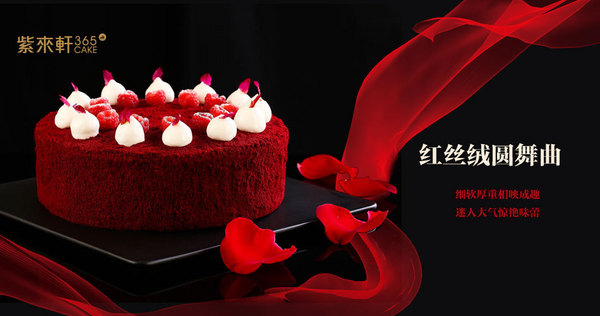 紫來軒品牌故事-logo設計分析(圖2)