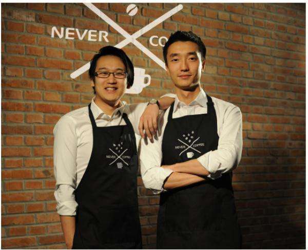 NEVERCOFFEE品牌故事-logo設計分析(圖1) NEVERCOFFEE品牌故事-logo設計分析(圖1)