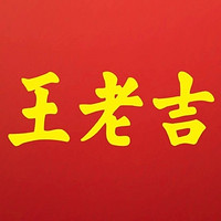 王老吉品牌故事-logo設計分析(圖1)