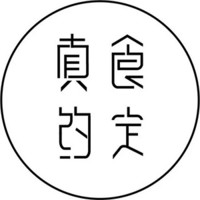 真食約定品牌故事-logo設(shè)計分析(圖4) 真食約定品牌故事-logo設(shè)計分析(圖4)