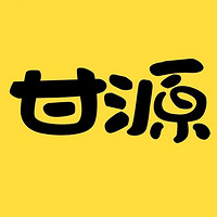甘源品牌故事-logo設計分析(圖1) 甘源品牌故事-logo設計分析(圖1)