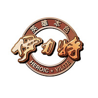 伊力特品牌故事-logo設計分析(圖1)