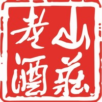 山莊老酒品牌故事-logo設計分析(圖1)