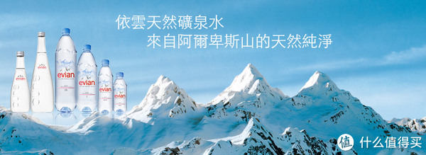 依云品牌故事-logo設計分析(圖1) 依云品牌故事-logo設計分析(圖1)