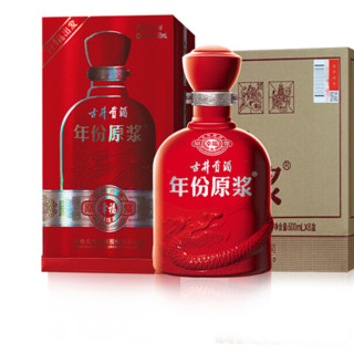 創(chuàng)意酒包裝設(shè)計(jì)年份原漿幸福版濃香型白酒瓶整箱裝產(chǎn)品包裝設(shè)計(jì)欣賞(圖2)