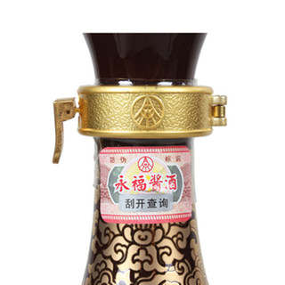 創意酒包裝設計五糧液永福醬酒老醬醬香型白酒瓶整箱裝產品包裝設計欣賞(圖4)