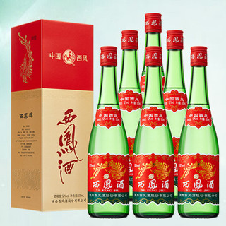 創意酒包裝設計紅蓋老綠瓶升級版鳳香型白酒產品包裝設計欣賞(圖6)