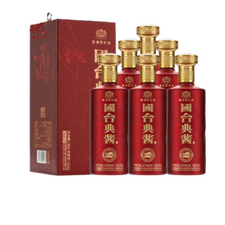 創(chuàng)意酒包裝設(shè)計國臺典醬醬香型白酒瓶整箱裝產(chǎn)品包裝設(shè)計欣賞(圖2)