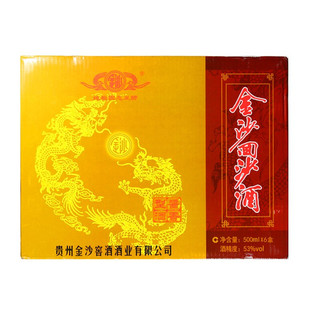 創(chuàng)意酒包裝設(shè)計金沙回沙酒魚兒酒醬香型白酒單瓶裝產(chǎn)品包裝設(shè)計欣賞(圖4)