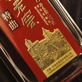 創(chuàng)意酒包裝設計特曲第十代濃香型白酒瓶整箱裝產(chǎn)品包裝設計欣賞(圖6)