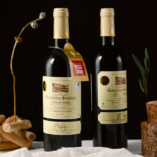 創意酒包裝設計薩摩亞城堡布爾丘級礫石干紅葡萄酒產品包裝設計欣賞(圖6)