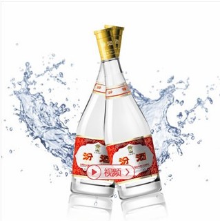 創(chuàng)意酒包裝設計黃蓋玻汾清香型白酒單瓶裝產(chǎn)品包裝設計欣賞(圖3)