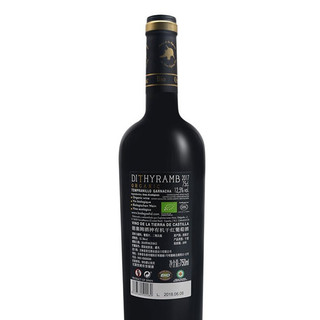 創意酒包裝設計德塞姆酒神有機干紅葡萄酒產品包裝設計欣賞(圖6) 創意酒包裝設計德塞姆酒神有機干紅葡萄酒產品包裝設計欣賞(圖5)