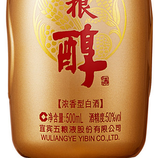 創意酒包裝設計五糧液金淡雅濃香型白酒單瓶裝產品包裝設計欣賞(圖5) 創意酒包裝設計五糧液金淡雅濃香型白酒單瓶裝產品包裝設計欣賞(圖5)