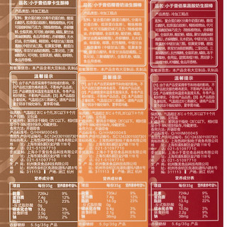 創意產品包裝設計小于壹佰其他營養包裝設計欣賞(圖4)