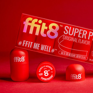 創意產品包裝設計ffit8功能營養包裝設計欣賞(圖4)