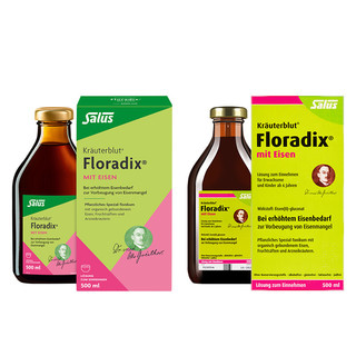 創意產品包裝設計Salus基礎健康包裝設計欣賞(圖3)