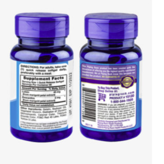 創(chuàng)意產(chǎn)品包裝設計PipingRock功能營養(yǎng)包裝設計欣賞(圖6)