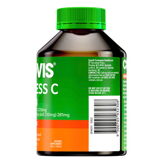 創意產品包裝設計萃益維基礎健康包裝設計欣賞(圖5)