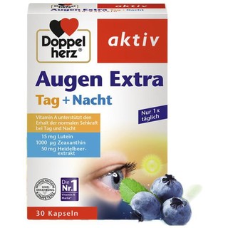 創(chuàng)意產(chǎn)品包裝設(shè)計(jì)雙心功能營(yíng)養(yǎng)包裝設(shè)計(jì)欣賞(圖5)