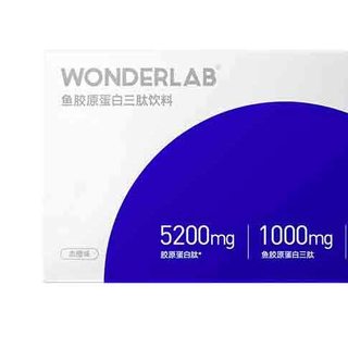 創意產品包裝設計WONDERLAB功能營養包裝設計欣賞(圖3)
