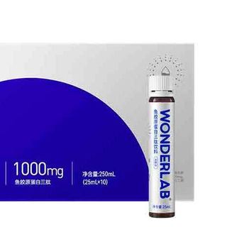 創意產品包裝設計WONDERLAB功能營養包裝設計欣賞(圖4)