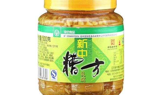 新中品牌logo與產(chǎn)品包裝設(shè)計(jì)欣賞(圖4)