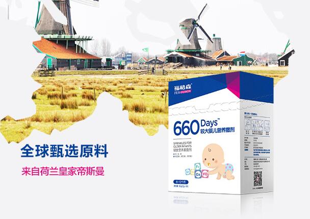 福格森 福格森FERGUSON品牌logo與產品包裝設計欣賞(圖2)