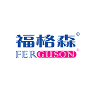 福格森FERGUSON品牌logo與產品包裝設計欣賞(圖1) 福格森FERGUSON品牌logo與產品包裝設計欣賞(圖1)
