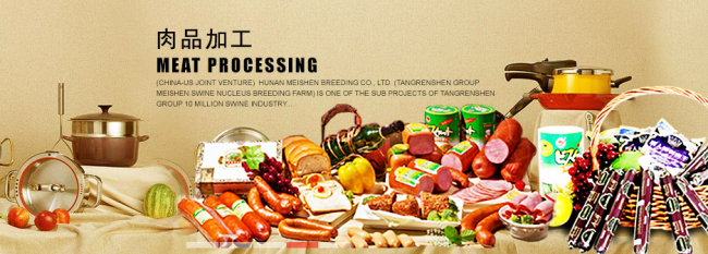 TRS唐人神品牌logo與產品包裝設計欣賞(圖2)