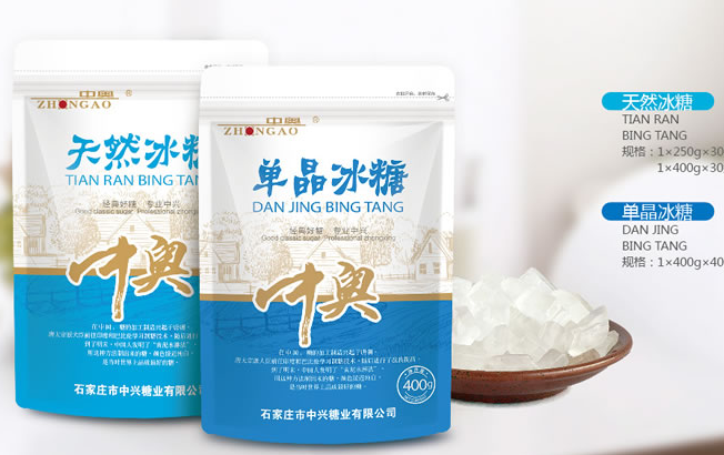 中奧 ZHONGAO中奧品牌logo與產品包裝設計欣賞(圖2)