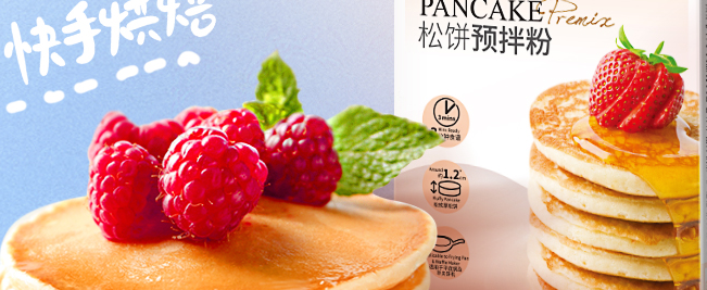 美玫牌品牌logo與食品包裝設(shè)計欣賞(圖4)