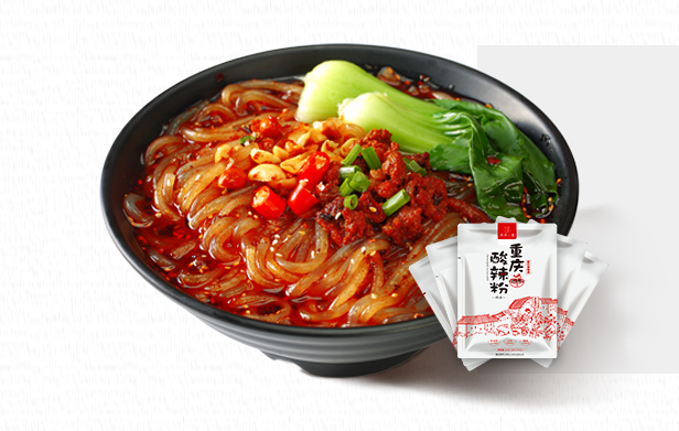 挑挑小面品牌logo與食品包裝設計欣賞(圖2)