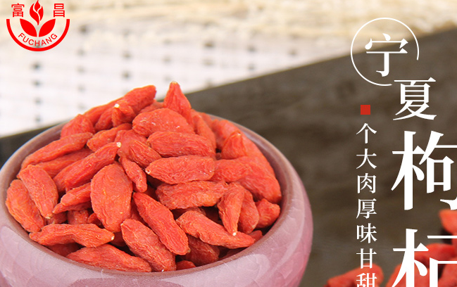 富昌干貨 富昌品牌logo與食品包裝設(shè)計(jì)欣賞(圖4)