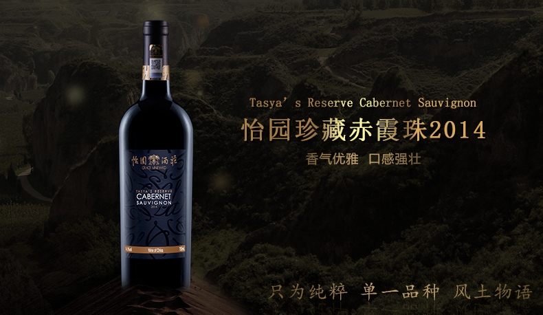 怡園酒莊品牌logo與食品包裝設(shè)計(jì)欣賞(圖3)