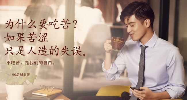 舊街場(chǎng) 舊街場(chǎng)oldtown品牌logo與食品包裝設(shè)計(jì)欣賞(圖3)