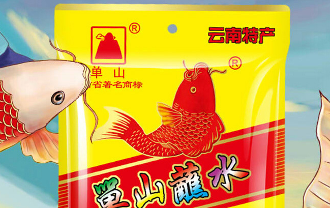 單山品牌logo與食品包裝設計欣賞(圖2)