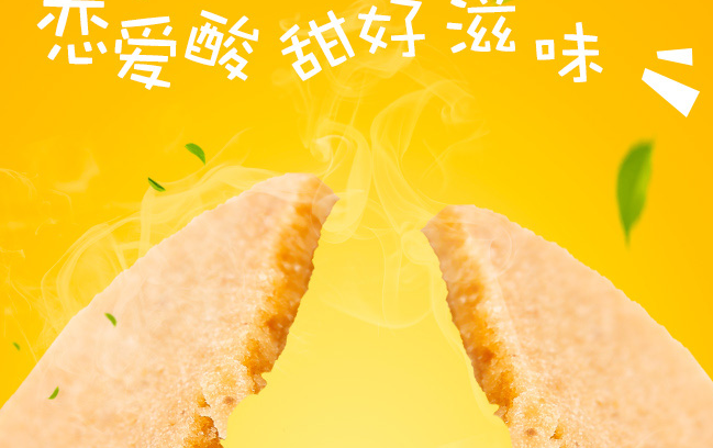 來懿品 來懿品品牌logo與食品包裝設計欣賞(圖2)