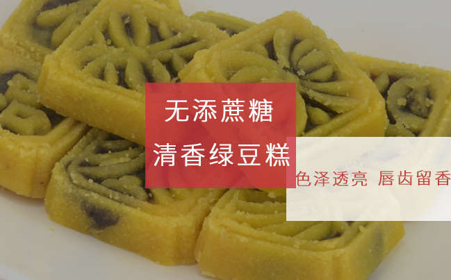 夢樺品牌logo與食品包裝設計欣賞(圖2)