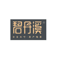 碧丹溪品牌logo與食品包裝設計欣賞(圖1) 碧丹溪品牌logo與食品包裝設計欣賞(圖1)