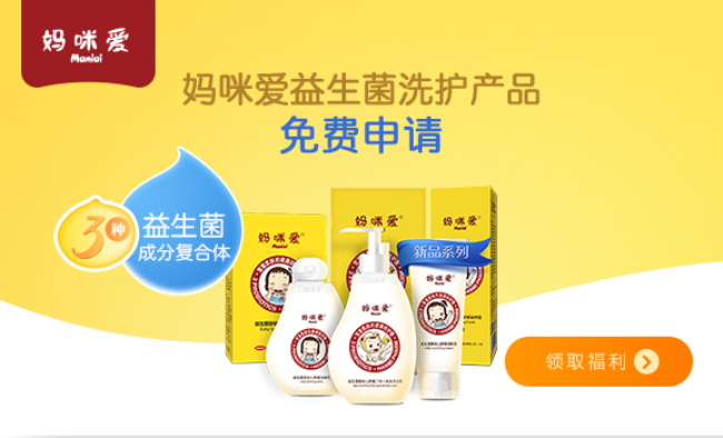 媽咪愛品牌logo與食品包裝設計欣賞(圖2)