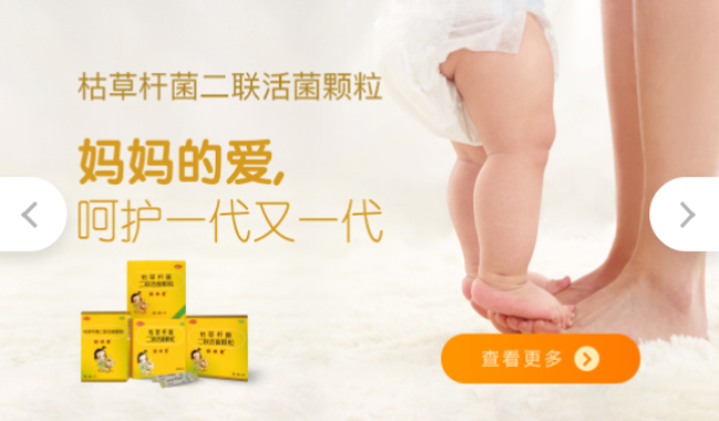 媽咪愛品牌logo與食品包裝設計欣賞(圖3)