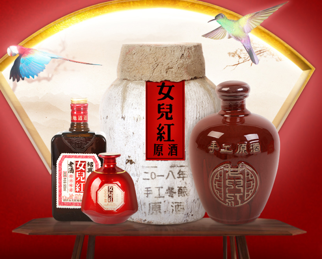 女兒紅品牌logo與食品包裝設計欣賞(圖2)