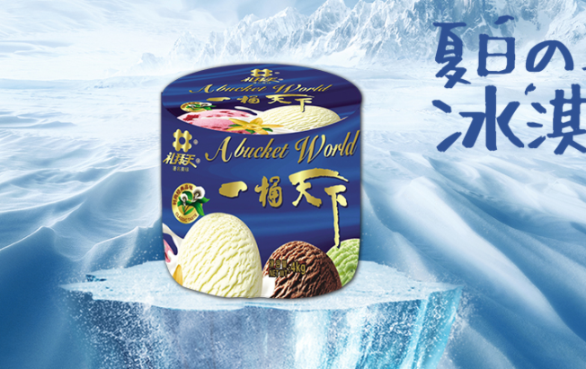 景芝品牌logo與食品包裝設計欣賞(圖1)