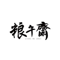 糧午齋品牌logo與食品包裝設計欣賞(圖1)